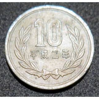 JAPON : pièce de 10 Yen Shōwa tranche lisse 1990 en bronze