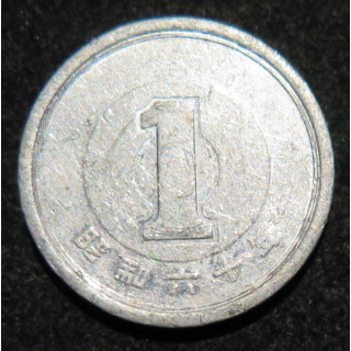 JAPON : pièce de 1 Yen Shōwa tranche lisse 1985 en aluminium
