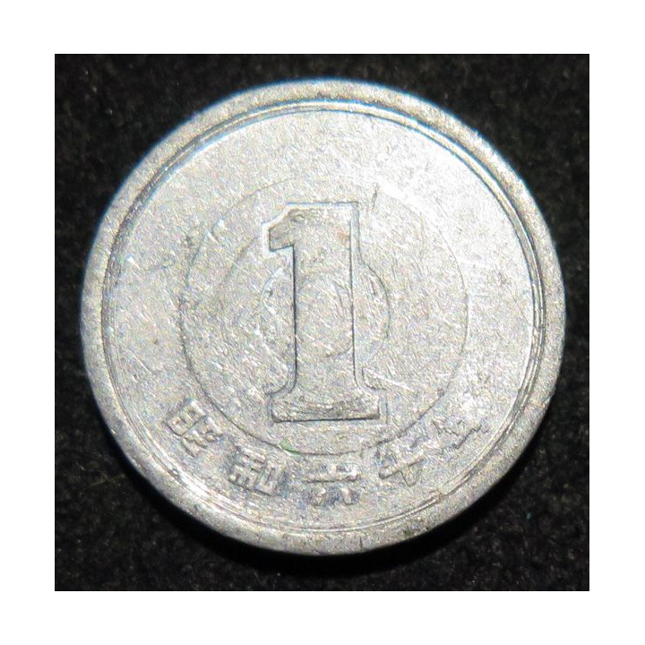JAPON : pièce de 1 Yen Shōwa tranche lisse 1985 en aluminium