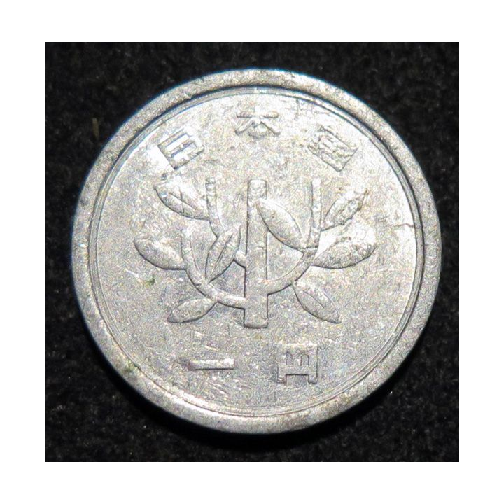 JAPON : pièce de 1 Yen Shōwa tranche lisse 1985 en aluminium