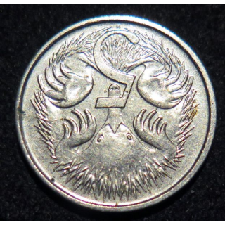 AUSTRALIE : pièce de 5 Cents Elizabeth II 2013 en cupronickel