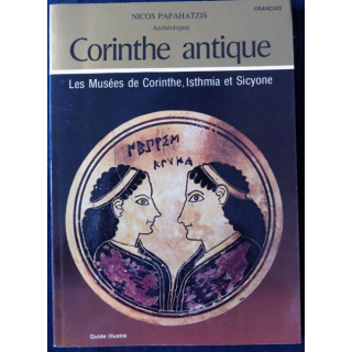 Corinthe antique de Nicos Papahatzis aux Editions Ekdotike Athenon S.A. 1981