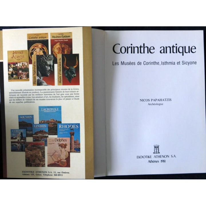 Corinthe antique de Nicos Papahatzis aux Editions Ekdotike Athenon S.A. 1981