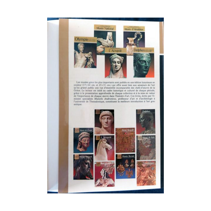 Corinthe antique de Nicos Papahatzis aux Editions Ekdotike Athenon S.A. 1981