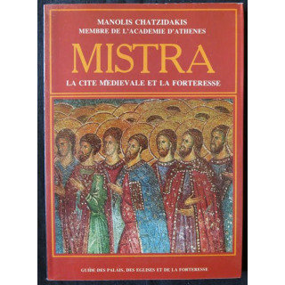 Mistra  de AManolis Chatzidakis aux Editions Ekdotike Athenon S.A. 1981