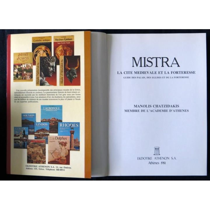 Mistra  de AManolis Chatzidakis aux Editions Ekdotike Athenon S.A. 1981