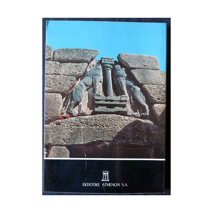 Mycènes histoire et guide du site de Georges E. Mylonas aux Editions Ekdotike Athenon S.A.1981