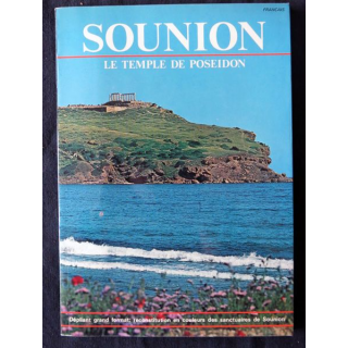 Sounion le temple de Poseïdon de A.B. Tataki aux Editions Ekdotike Athenon S.A. 1979