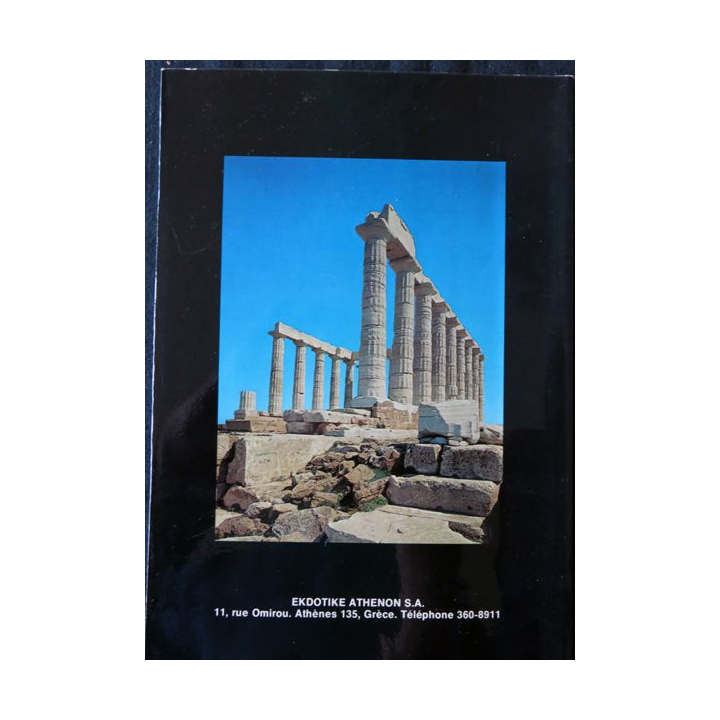 Sounion le temple de Poseïdon de A.B. Tataki aux Editions Ekdotike Athenon S.A. 1979