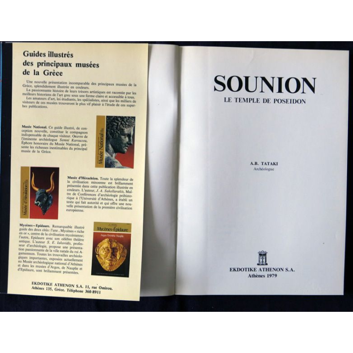 Sounion le temple de Poseïdon de A.B. Tataki aux Editions Ekdotike Athenon S.A. 1979