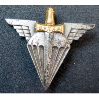 BETAP : Base école des troupes aéroportées parachutistes Drago Romainville H. 605