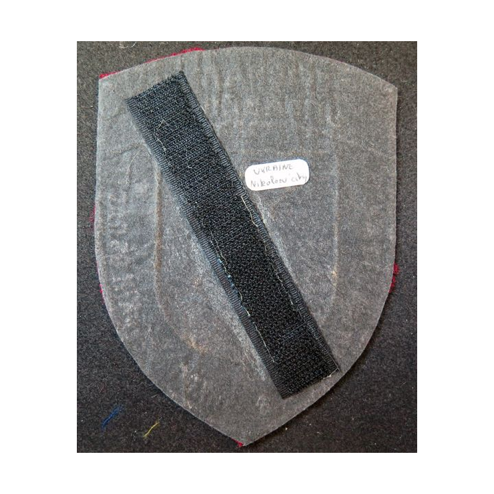 Insigne tissu de l'administration pénitentiaire de la ville de Nikolaev en Ukraine