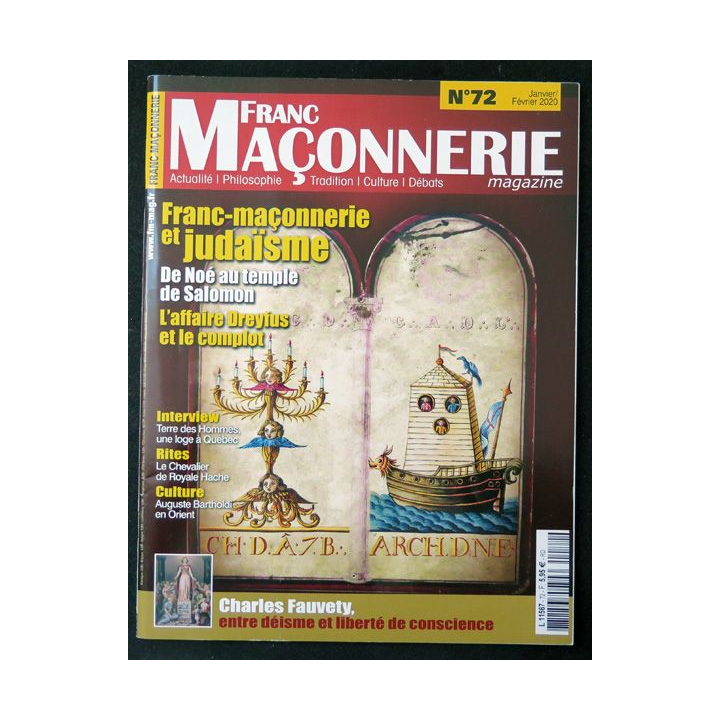 FRANC-MAÇONNERIE Magazine n° 72 2020 Franc-maçonnerie et judaïsme
