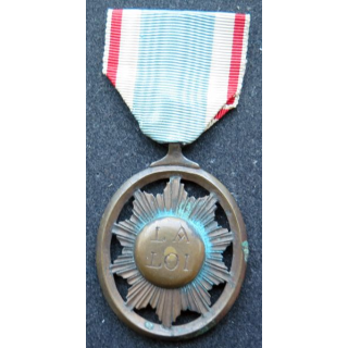 FRANCE : Très rare médaille d'office de juge LA LOI 1792-1804