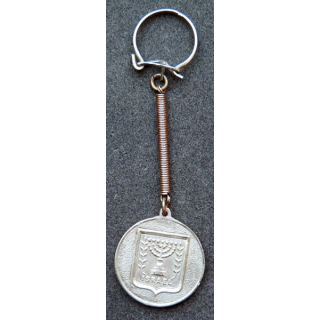 Porte clefs du mur des lamentations en Israël 7 VI 1967