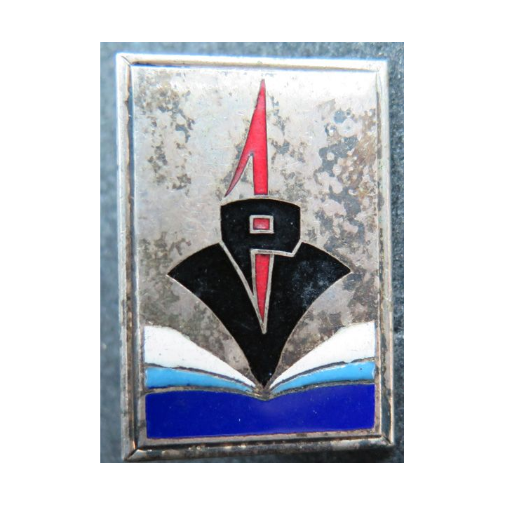 VP 11 : insigne de vedette de port n° 11 (Courtois non marqué) en émail
