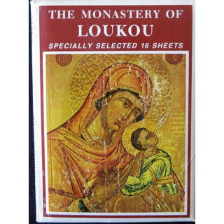 The Monastery of Loukou (Pochette de 12 cartes 12,5x18) aux Editions Hannibal
