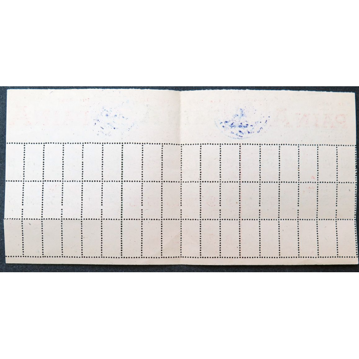 Carte individuelle d'alimentation 1946 avec timbres de rationnement 1949