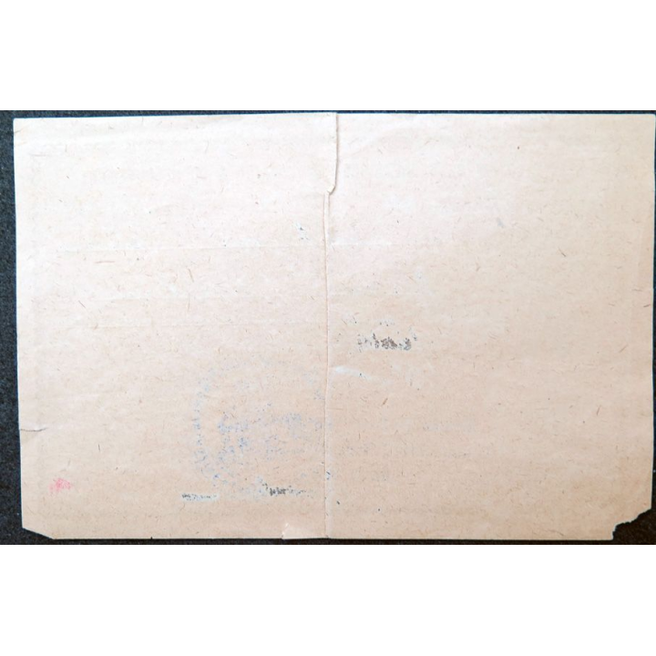 Feuille de permission de 24 heures du 1 juillet 1917