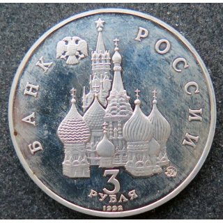 RUSSIE : pièce de 3 roubles 1992 année internationale de l'Espace en cupronickel