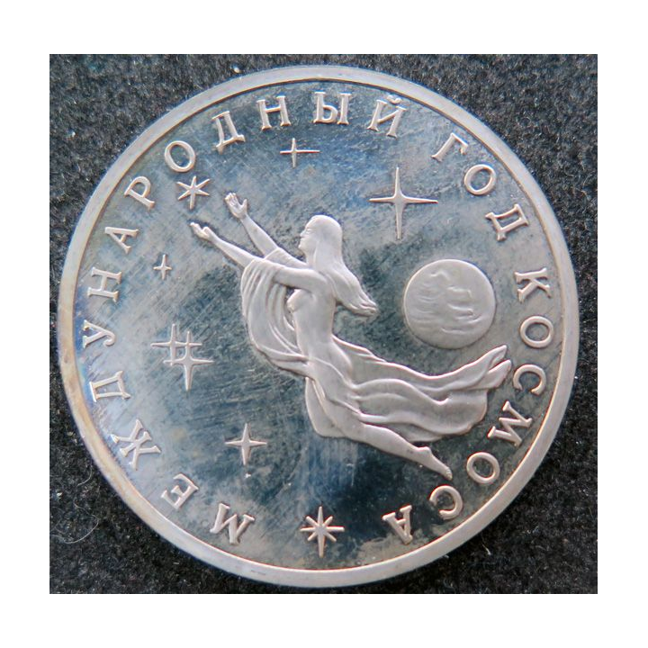 RUSSIE : pièce de 3 roubles 1992 année internationale de l'Espace en cupronickel
