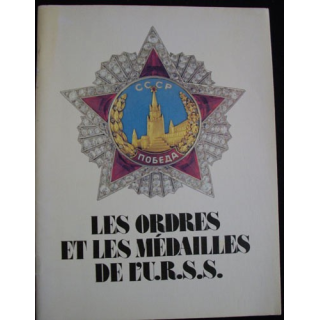0. LES ORDRES ET LES MÉDAILLES DE L'URSS MOSCOU 1990 (FRANÇAIS)