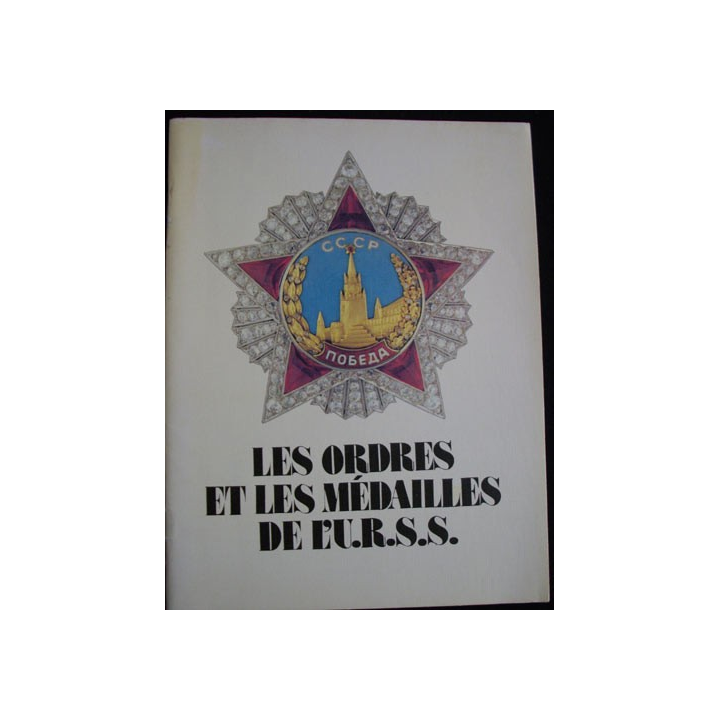 0. LES ORDRES ET LES MÉDAILLES DE L'URSS MOSCOU 1990 (FRANÇAIS)