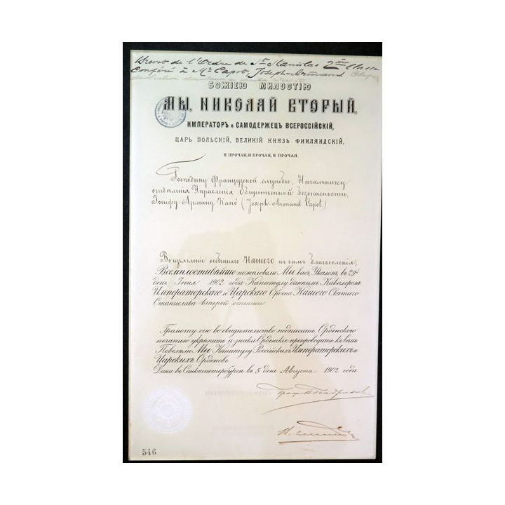 RUSSIE : diplôme de chevalier de l'ordre de Saint Stanislas 2° Classe conféré à M. Joseph Armand Capot en 1902 sous résine
