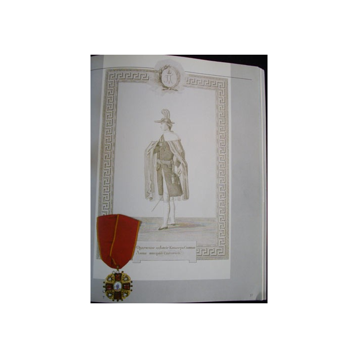 RUSSIAN AND SOVIET MILITARY AWARDS BY V.A DUROV