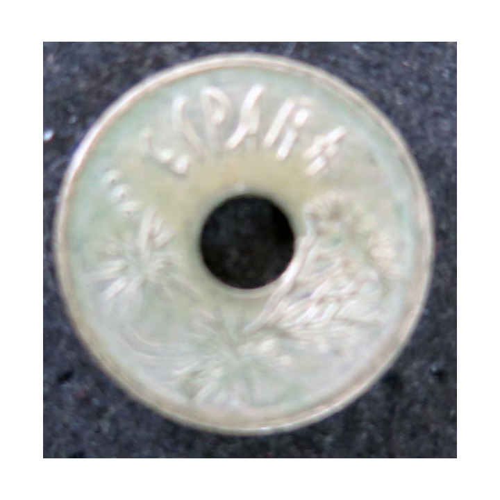 ESPAGNE : pièce de 25 Pesetas 1994