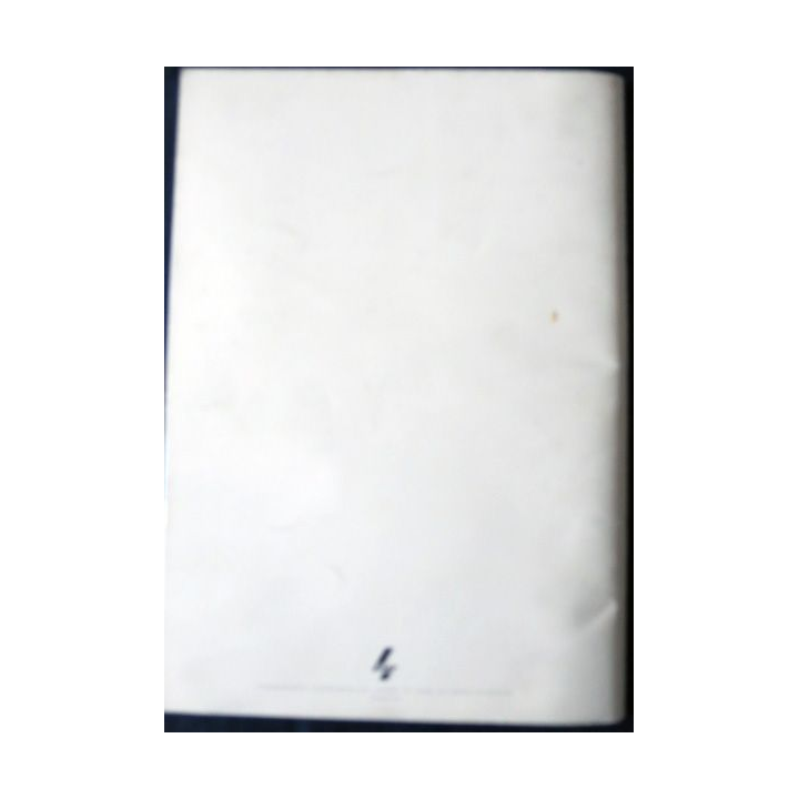 Revue de la société des amis du Musée de l'Armée N° 103 - juin 1992