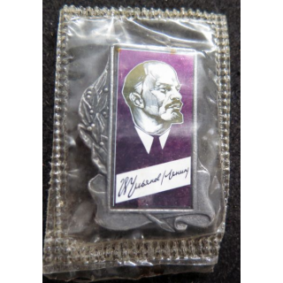URSS : insigne métallique de Lénine
