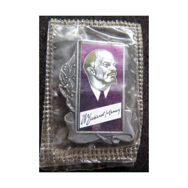 URSS : insigne métallique de Lénine