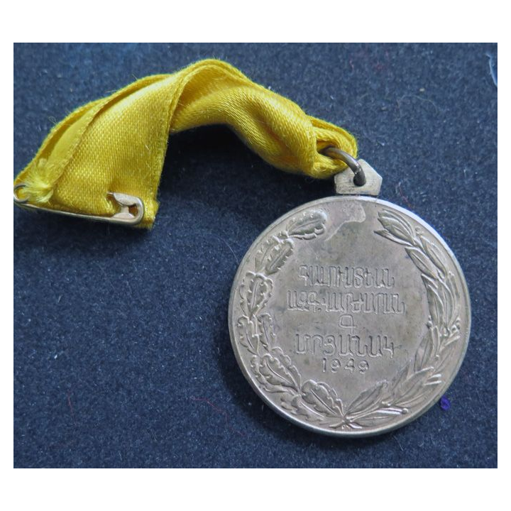 ARMENIE : Médaille de gymnastique en 1949