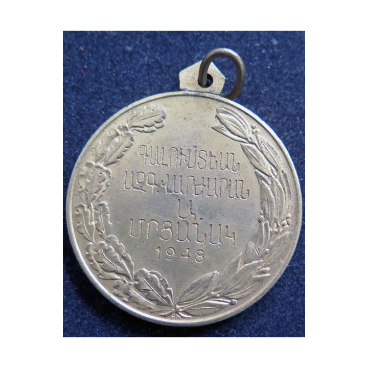 ARMENIE : Médaille de Volley Ball en 1948