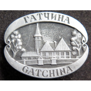 URSS : insigne alu de Gatchina de 3,5 cm de large