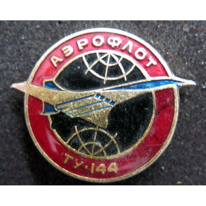 URSS : écusson métallique de l'aéroflot TY 144