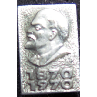 URSS : insigne alu de Lénine 1870 1970 1,8 cm de hauteur 