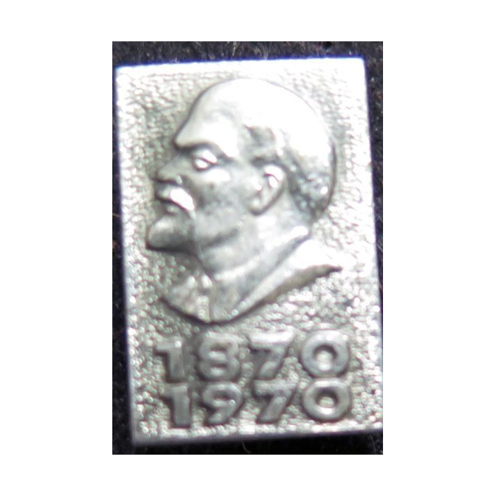 URSS : insigne alu de Lénine 1870 1970 1,8 cm de hauteur 