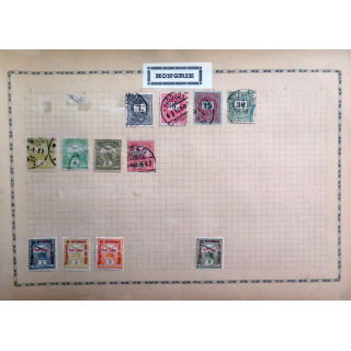 ffeuille de 12 timbres de Hongrie oblitérés sur charnière année 1874 - 1916