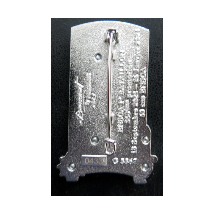 PROMOTION ENSOA : insigne de promotion ADJ Mosic Boussemart by Promodis G. 5867 n° 0433