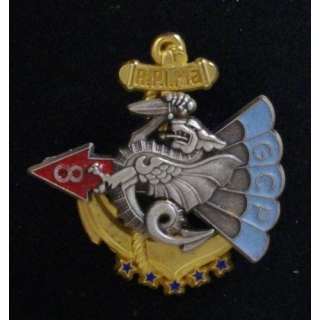 8° RÉGIMENT PARA D'INF DE MARINE GCP (BLEU CLAIR)