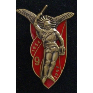 9° RCP : 9° RGT DE CHASSEURS PARA CINQUANTENAIRE 1956-1999 N°335
