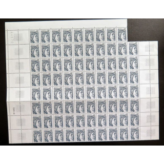 FRANCE : feuille de 79 timbres neufs de Sabine de Gandon 0,01 euros