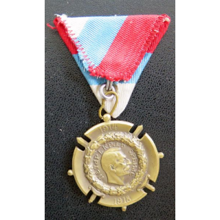 SERBIE  : médaille commémorative serbe 1914 - 1918 en bronze 