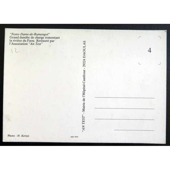 Carte de Premier jour du Musée du bateau 23 juillet 1988 Douarnenez