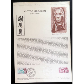 Document philatélique officiel la poste Victor Segalen (1878-1919)