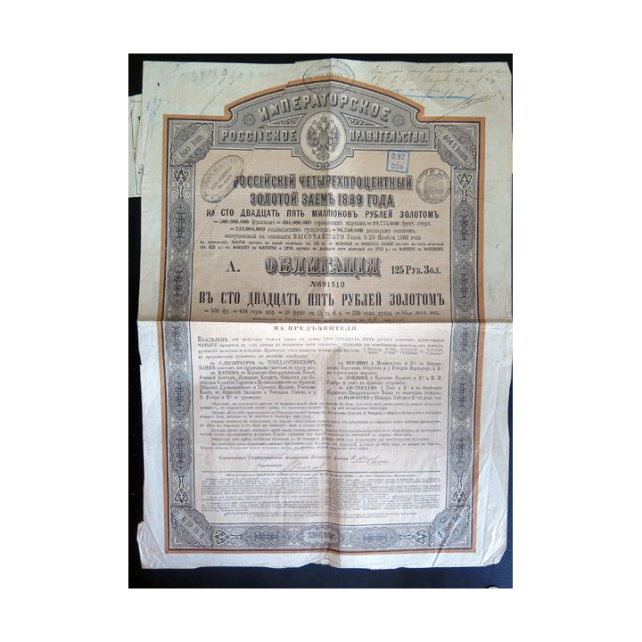 Emprunt russe 4% Or 500 Frs 404 D. Reichsmark 1889 avec 4 coupons d'obligation