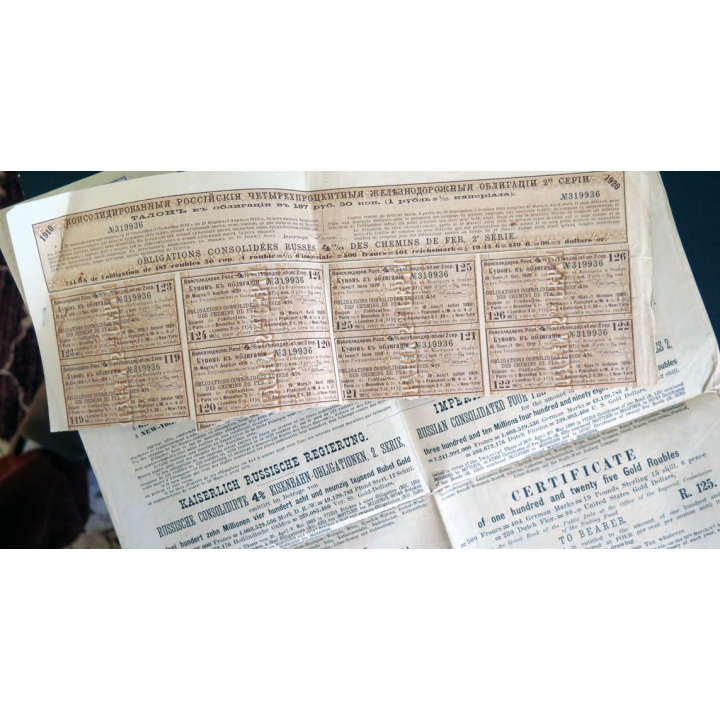 Obligation consolidée russe des chemins de fer de 125 Roubles Or 1889 avec 8 coupons