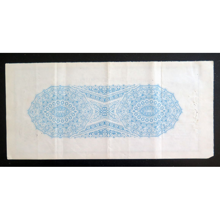 Obligation consolidée du Brésil 5 % 40 ans 1931 série F de 8 shillings